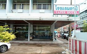 Tapee Hotel Surat Thani 2* Thailand